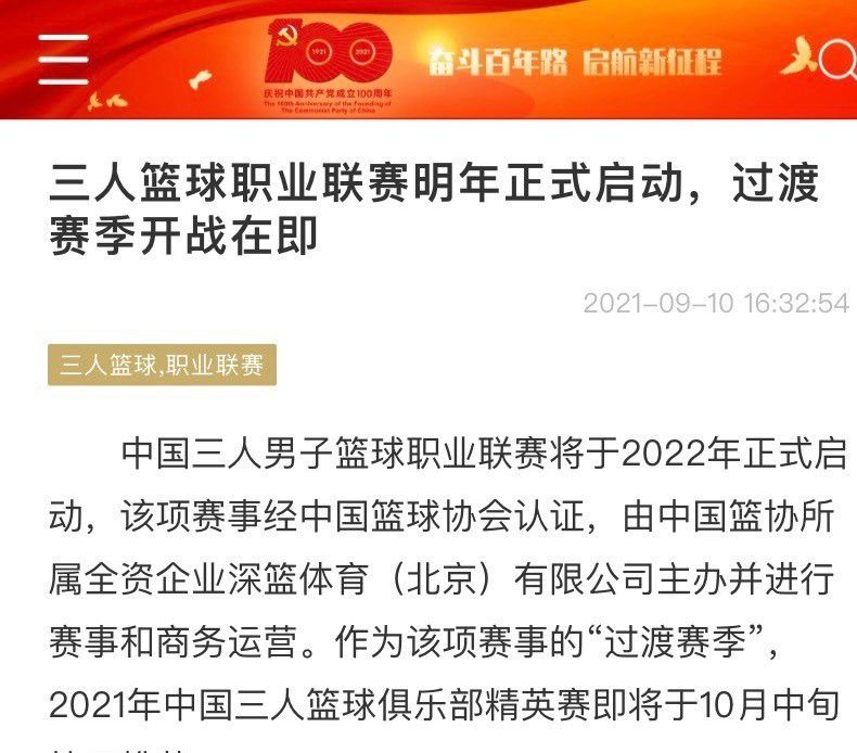 沙欣在2022年退役，今年35岁，他出自多特青训，曾代表多特一线队出场274次。